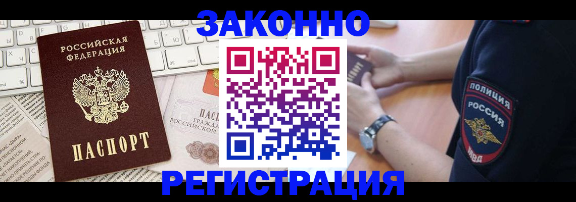 пропишу в квартире в Шлиссельбурге